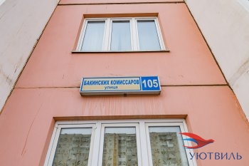 Однокомнатная квартира на Бакинских комиссаров в Ялте - yalta.yutvil.ru - фото 1 Однокомнатная квартира на Бакинских комиссаров в Ялте - yalta.yutvil.ru - фото 1