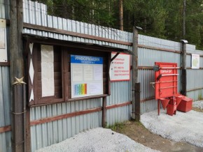 г.Верхняя Пышма СНТ №5 Березки в кв. 22 Среднеуральского Уралмашевского лесхоза в Ялте - yalta.yutvil.ru - фото 18 г.Верхняя Пышма СНТ №5 Березки в кв. 22 Среднеуральского Уралмашевского лесхоза в Ялте - yalta.yutvil.ru - фото 18