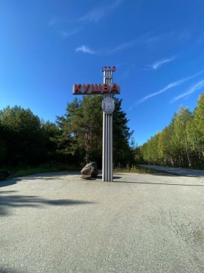 ул. Первомайская,75 в Ялте - yalta.yutvil.ru